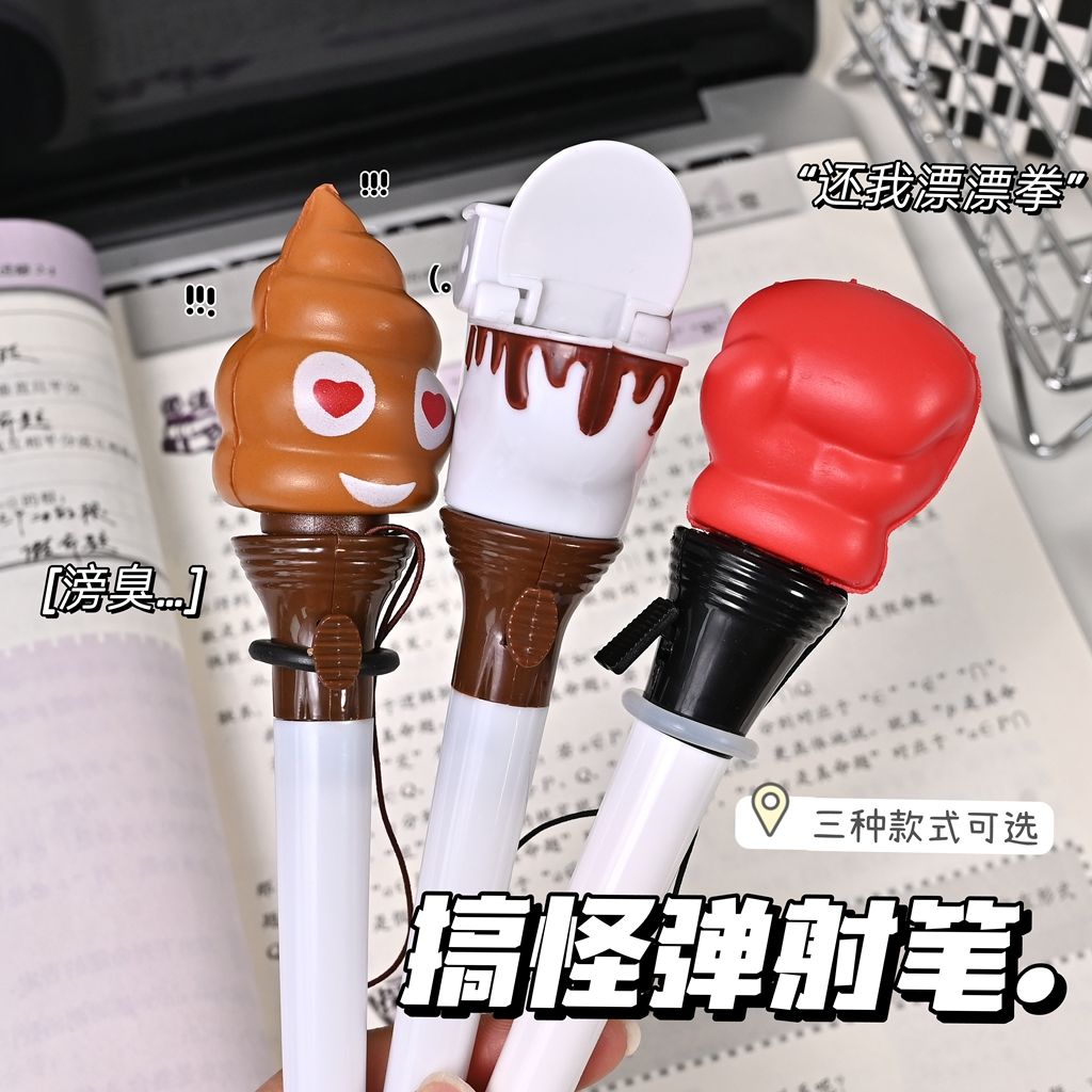 Komik Fırlatılabilir Tuvalet D - Stationery Supplier incelemesi ve fiyatı