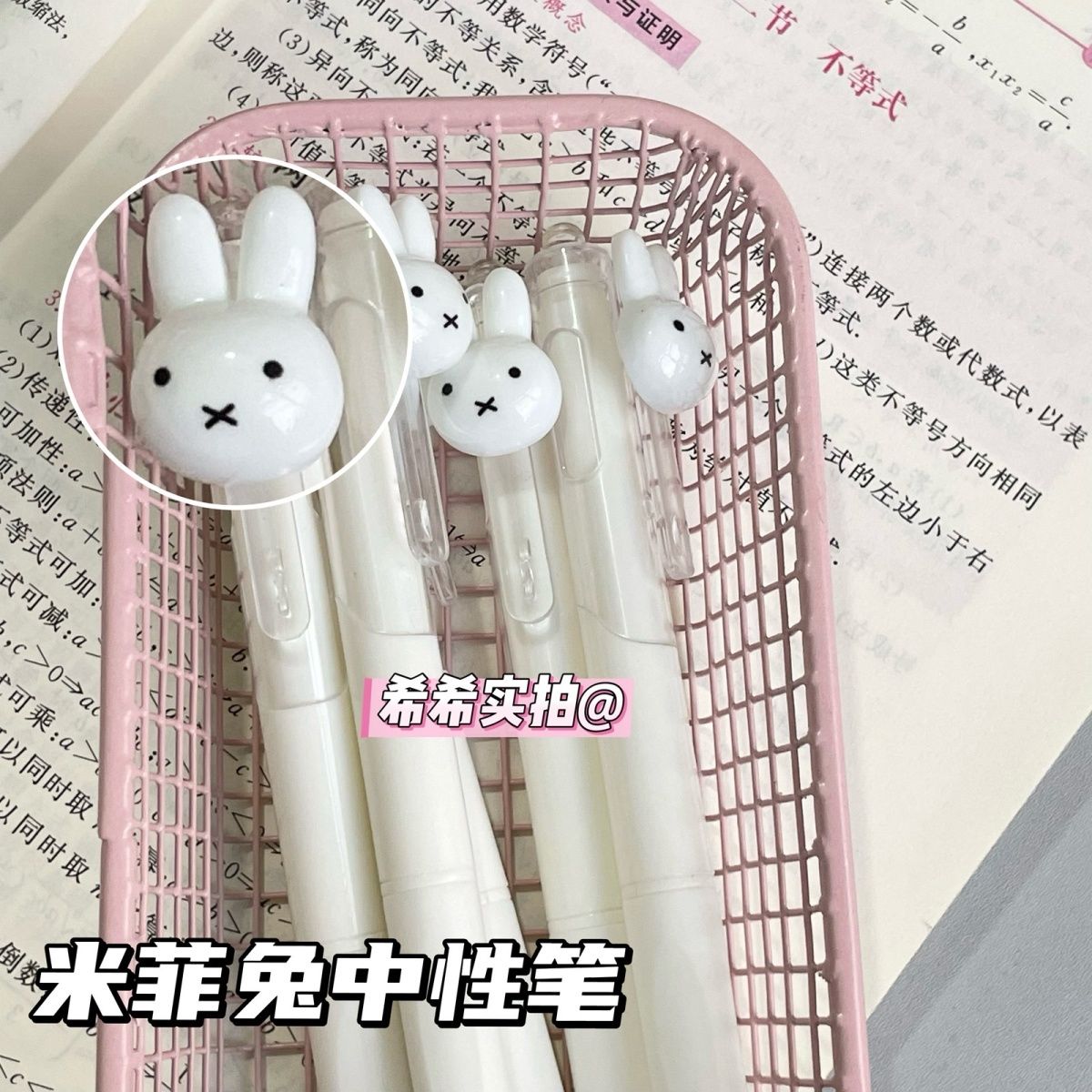 Miffy Geri Çekilebilir Jel Uçl - Stationery Supplier incelemesi ve fiyatı